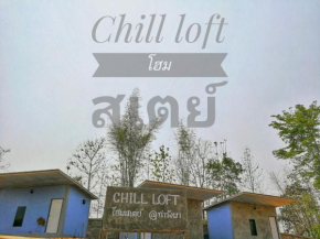 Chill loft โฮมเสตย์